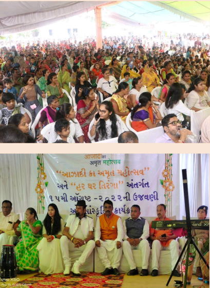 આઝાદી કા અમૃત મહોત્સવ — ફોટો 1