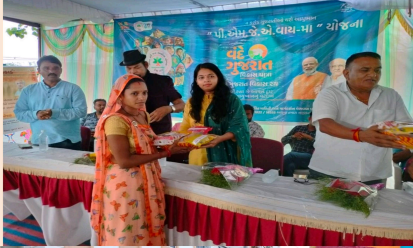 વૃક્ષારોપણની ઉજવણી — ફોટો 1