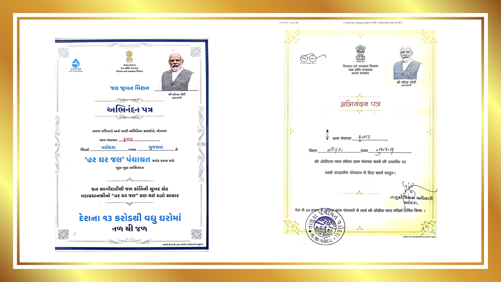 દુમાડ ગામ — ફોટો 2